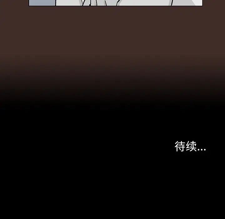 反乌托邦游戏第116话