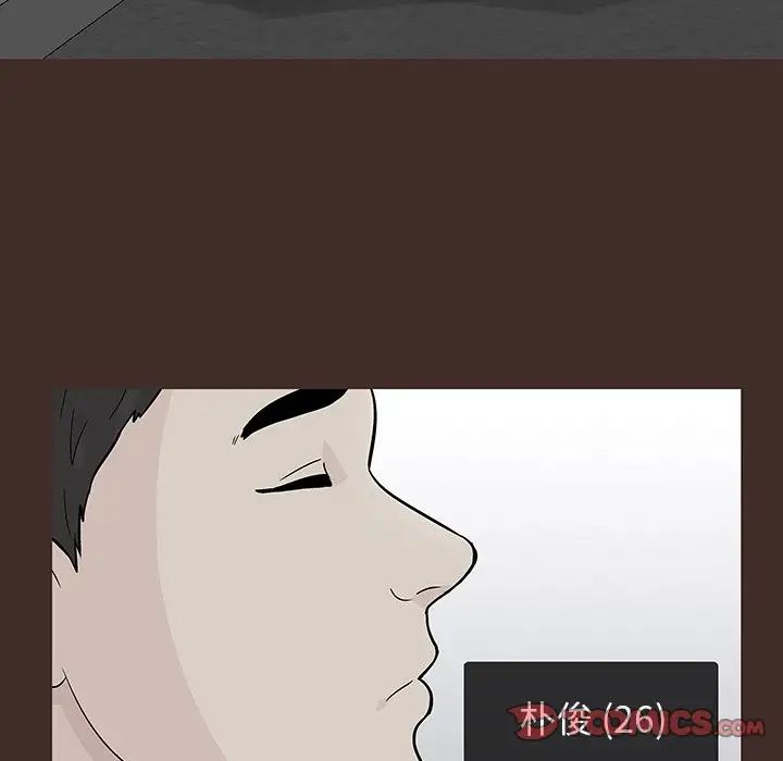 反乌托邦游戏第117话