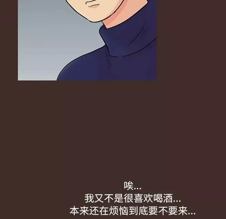 反烏托邦遊戲第117话