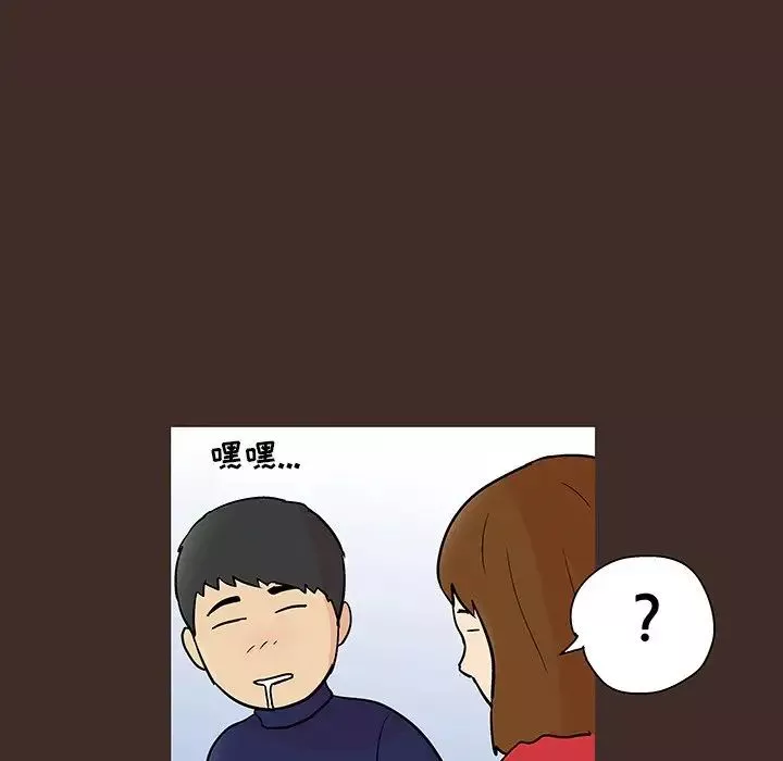 反乌托邦游戏-第117话 - 图片 35