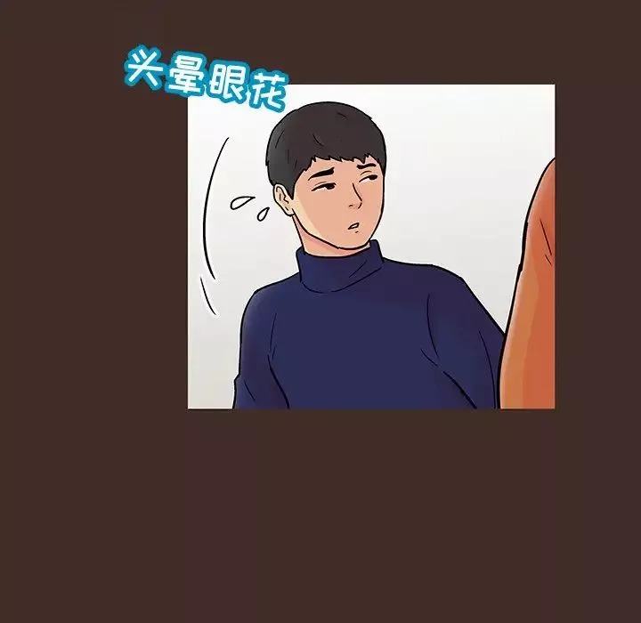反烏托邦遊戲第117话