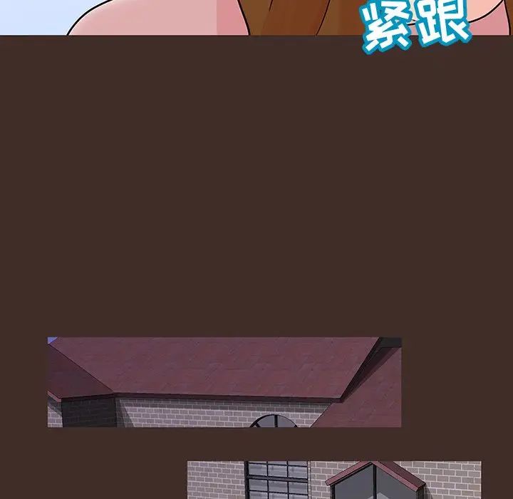 反乌托邦游戏第117话