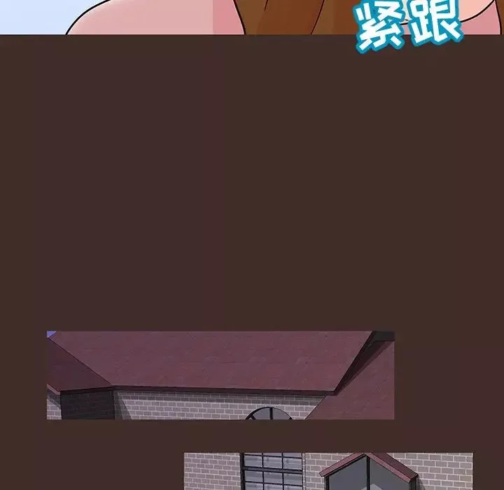 反烏托邦遊戲第117话