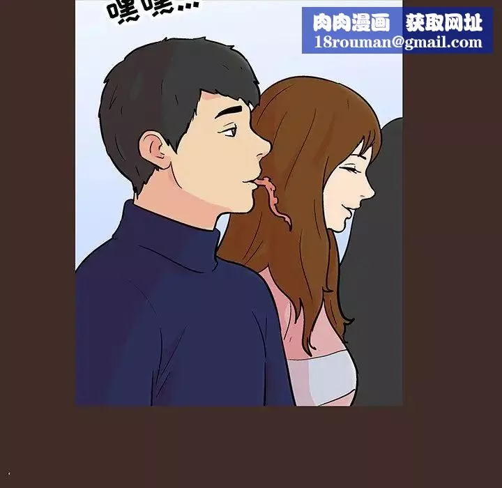 反烏托邦遊戲第117话