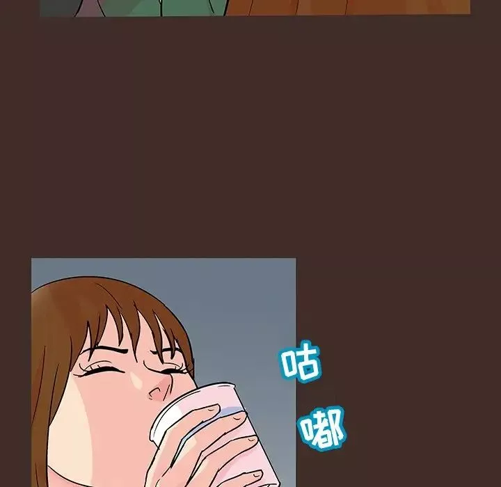 反乌托邦游戏-第117话 - 图片 54
