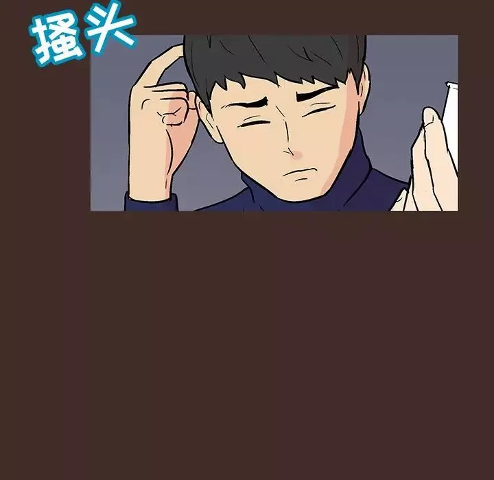 反烏托邦遊戲第117话