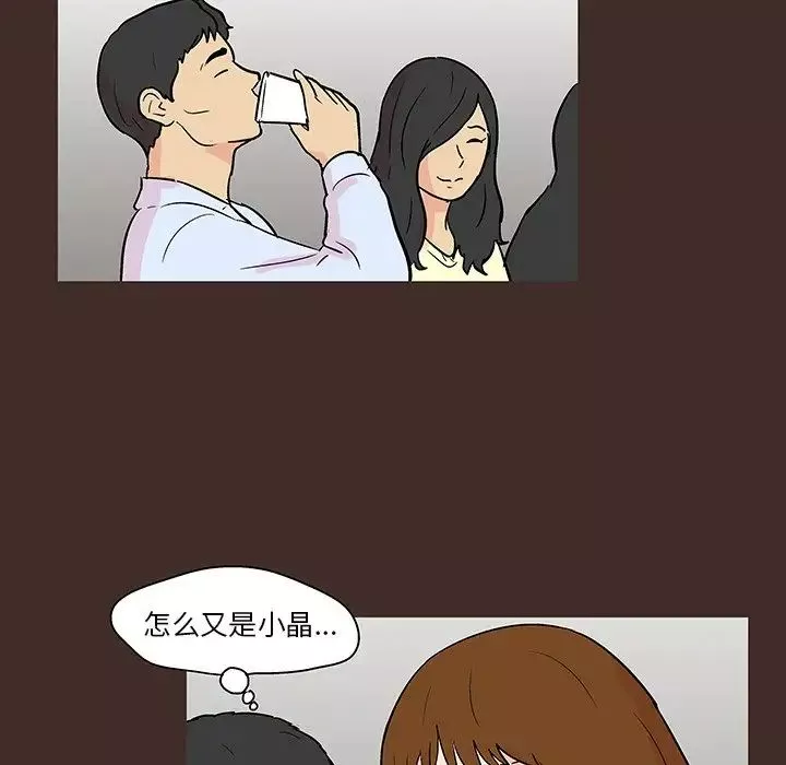 反烏托邦遊戲第117话