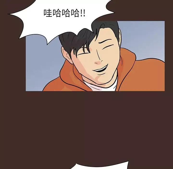 反烏托邦遊戲第117话