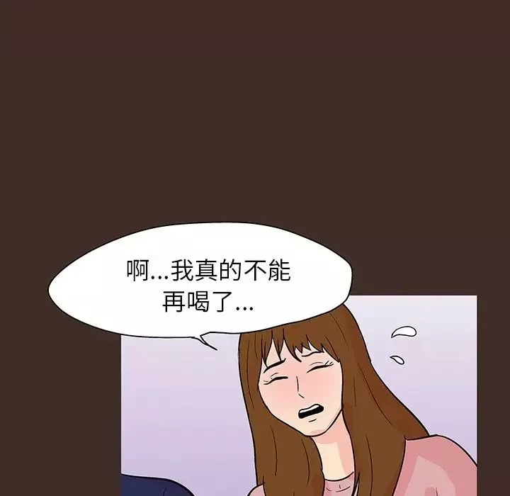 反烏托邦遊戲第117话