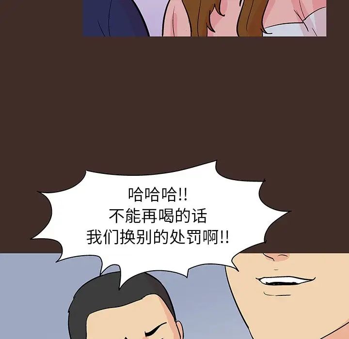 反乌托邦游戏第117话