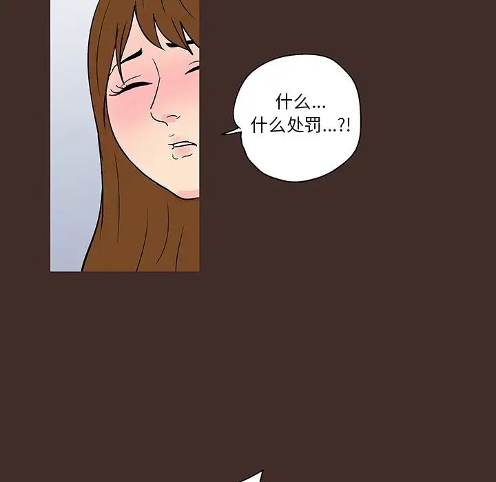 反乌托邦游戏第117话