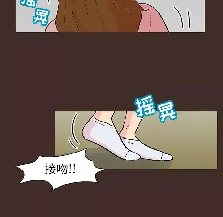反烏托邦遊戲第117话