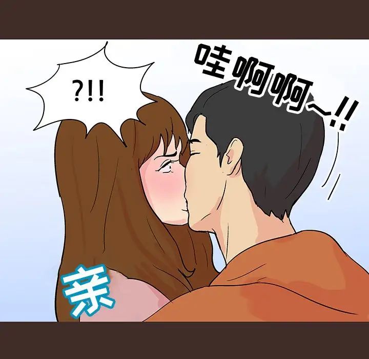 反乌托邦游戏第117话