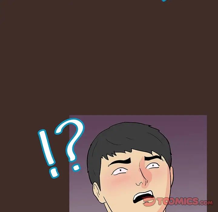 反乌托邦游戏第117话