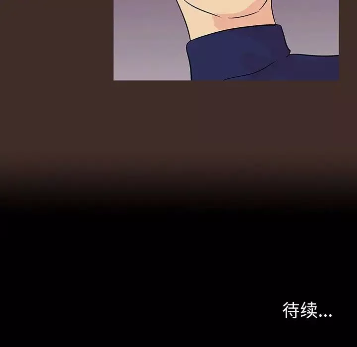 反乌托邦游戏-第117话 - 图片 87