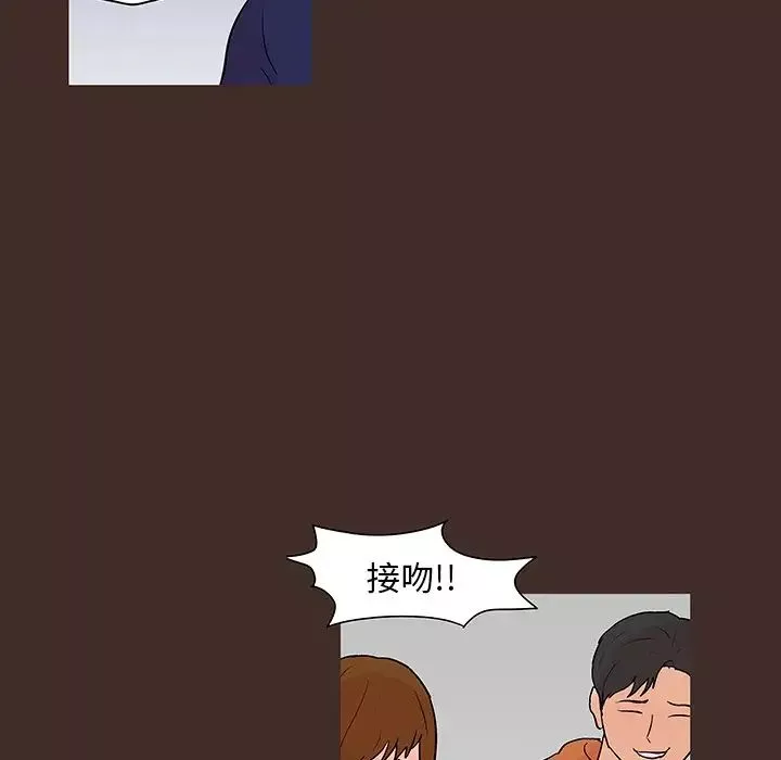 反烏托邦遊戲第118话