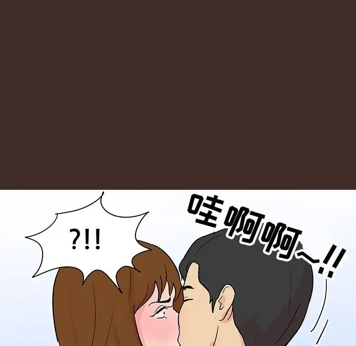 反烏托邦遊戲第118话