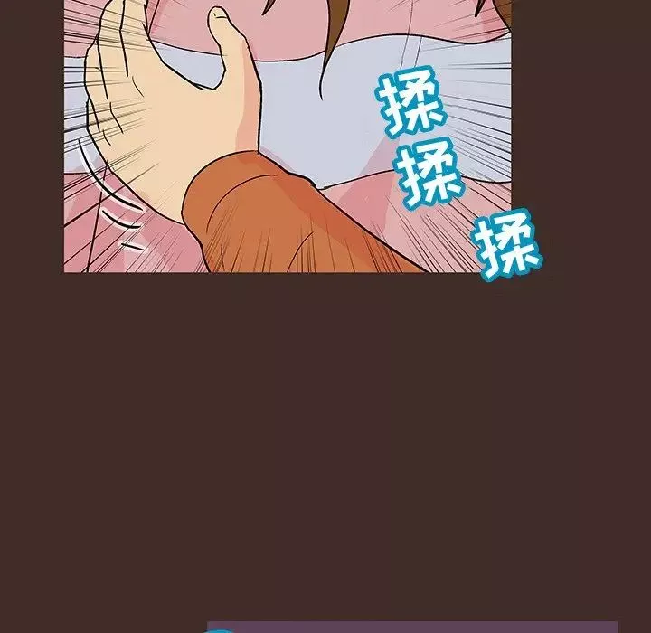 反乌托邦游戏-第118话 - 图片 14