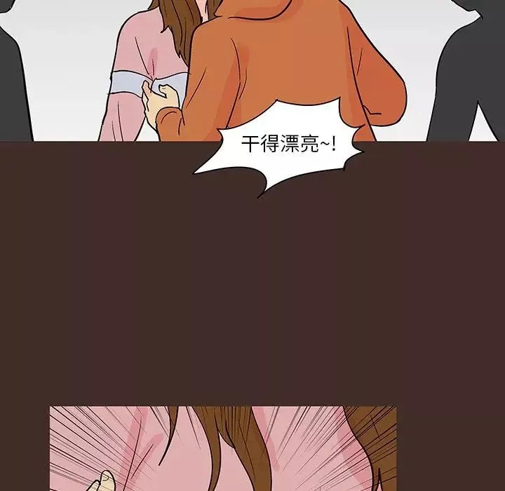 反乌托邦游戏-第118话 - 图片 13