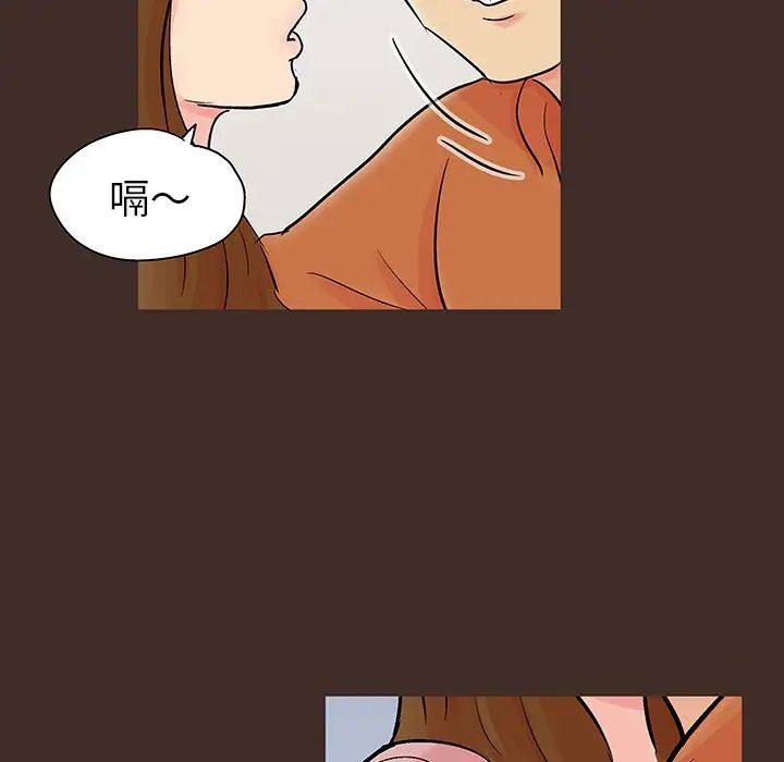 反乌托邦游戏第118话