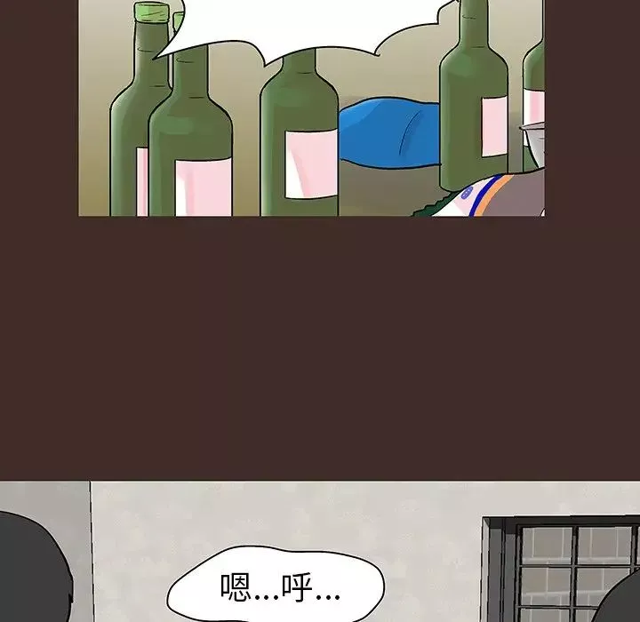 反乌托邦游戏-第118话 - 图片 31