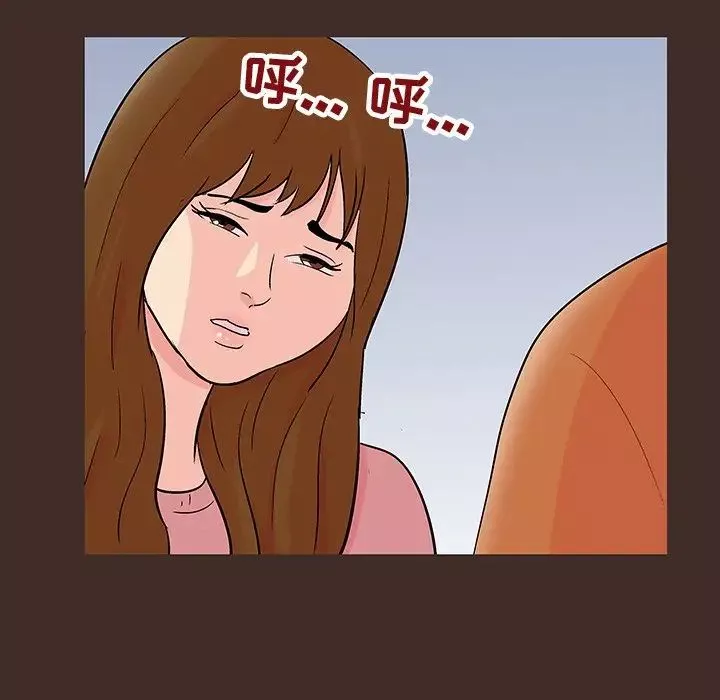 反乌托邦游戏-第118话 - 图片 33