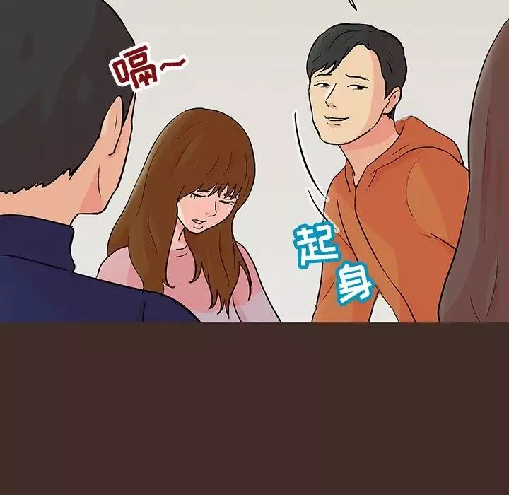 反烏托邦遊戲第118话