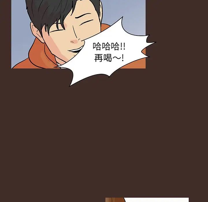 反乌托邦游戏第118话