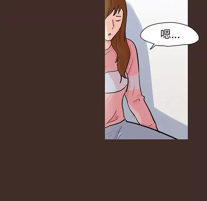 反烏托邦遊戲第118话