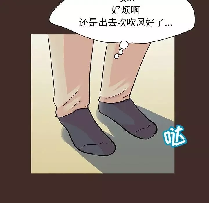 反烏托邦遊戲第118话
