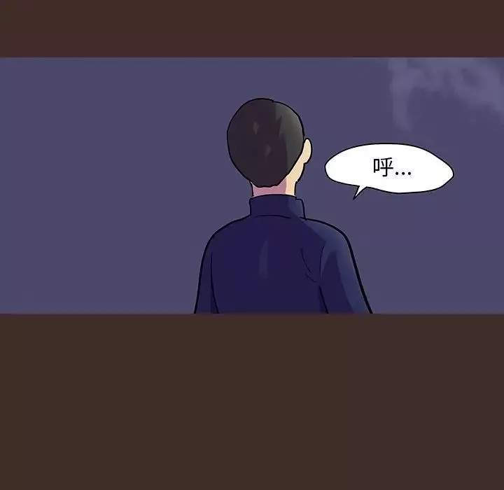 反乌托邦游戏-第118话 - 图片 55