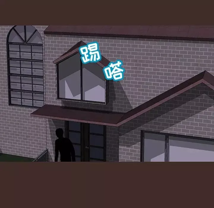 反乌托邦游戏-第118话 - 图片 54