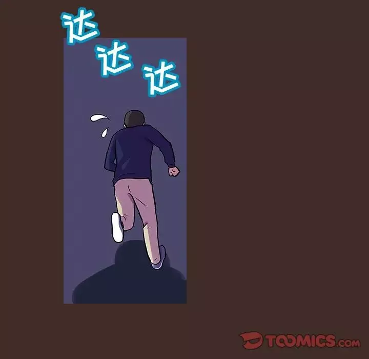反乌托邦游戏-第118话 - 图片 66