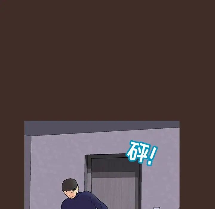 反乌托邦游戏第118话