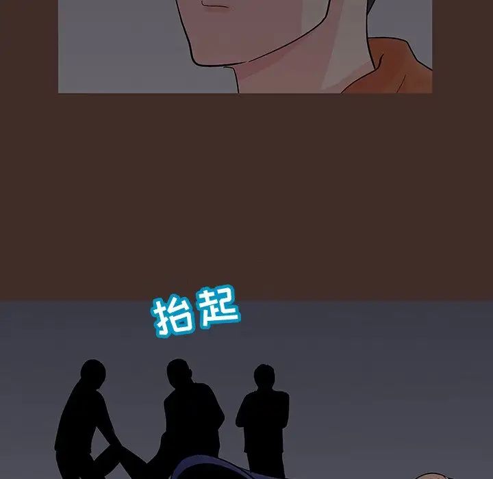 反乌托邦游戏第118话