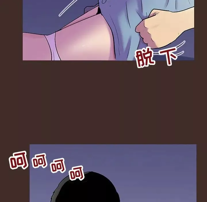 反乌托邦游戏-第118话 - 图片 86