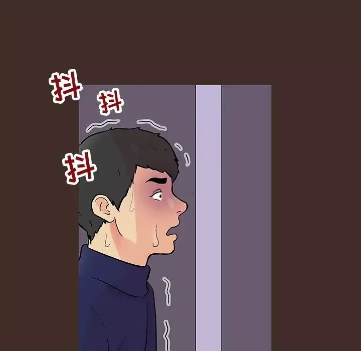 反烏托邦遊戲第118话