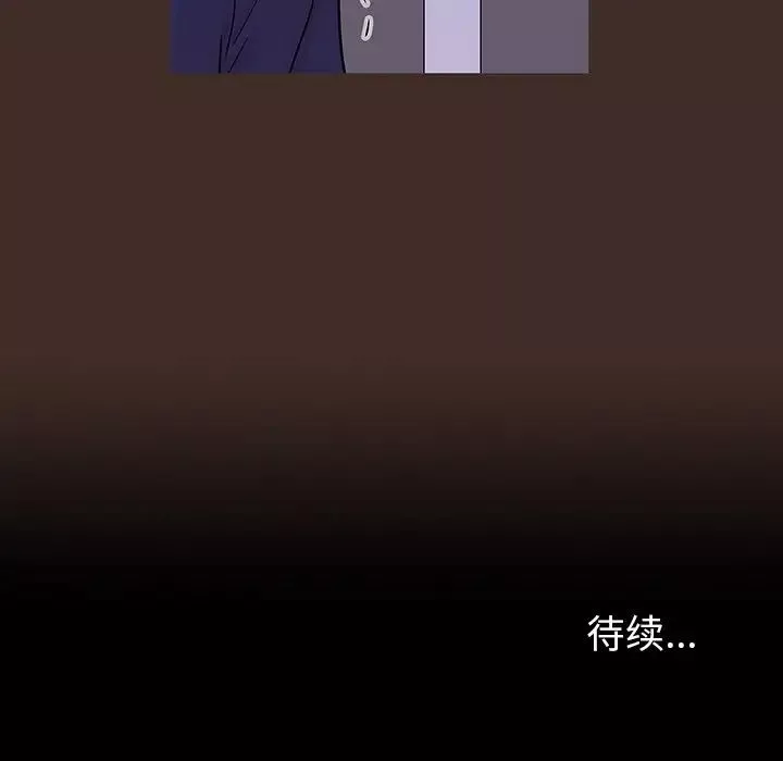反烏托邦遊戲第118话