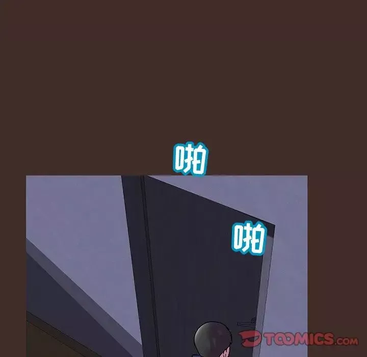 反烏托邦遊戲第119话