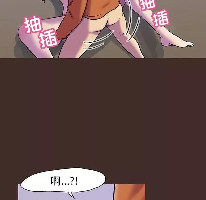 反烏托邦遊戲第119话