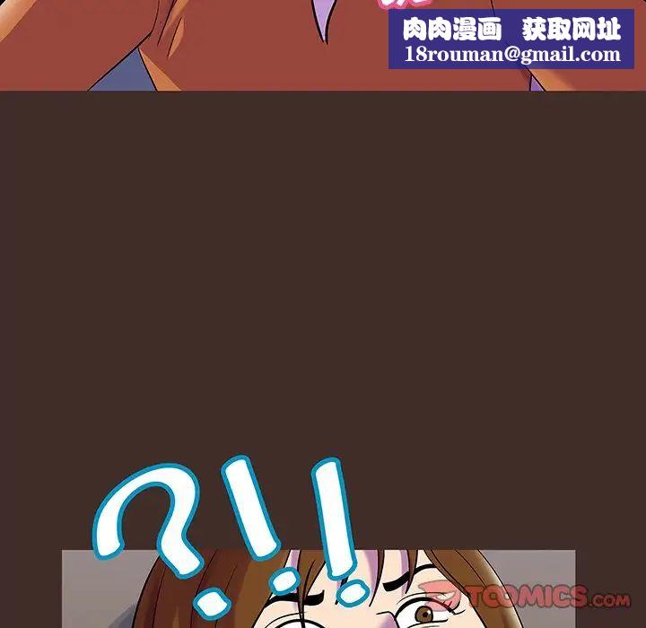 反乌托邦游戏第119话