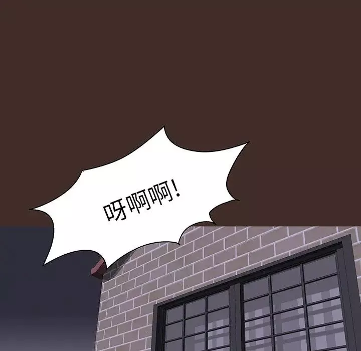 反乌托邦游戏-第119话 - 图片 40