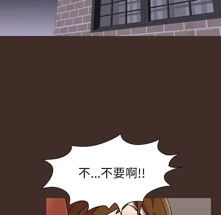 反乌托邦游戏第119话
