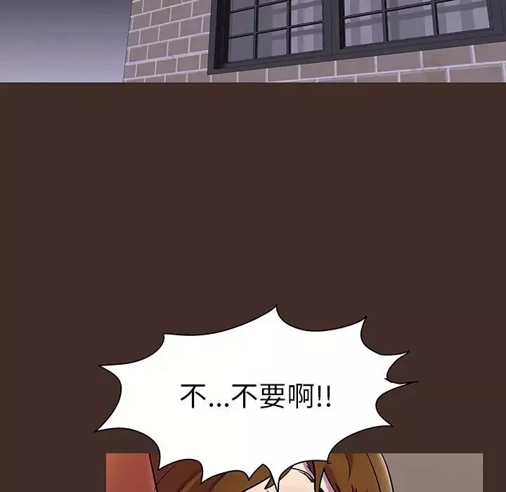 反乌托邦游戏-第119话 - 图片 41