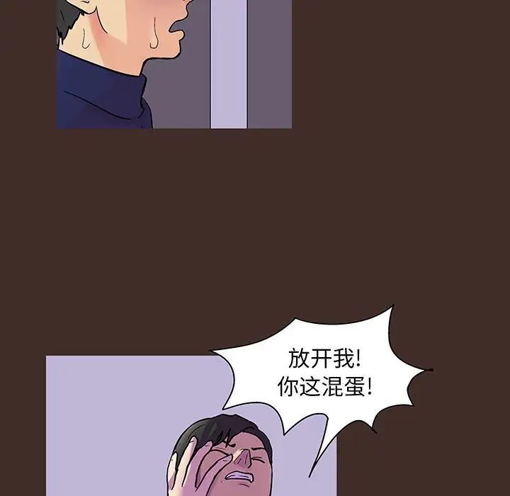反乌托邦游戏第119话