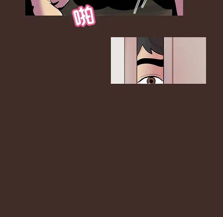 反乌托邦游戏第119话