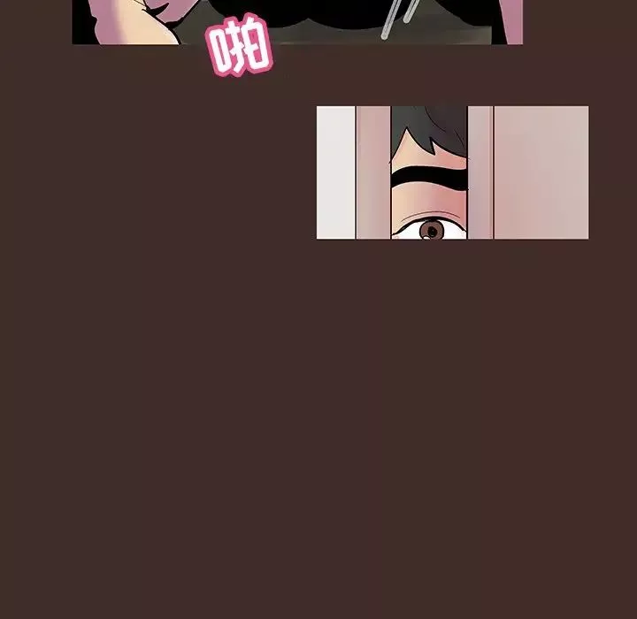 反乌托邦游戏-第119话 - 图片 54