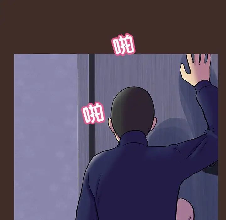 反乌托邦游戏第119话
