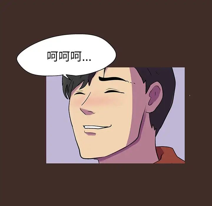 反乌托邦游戏第119话