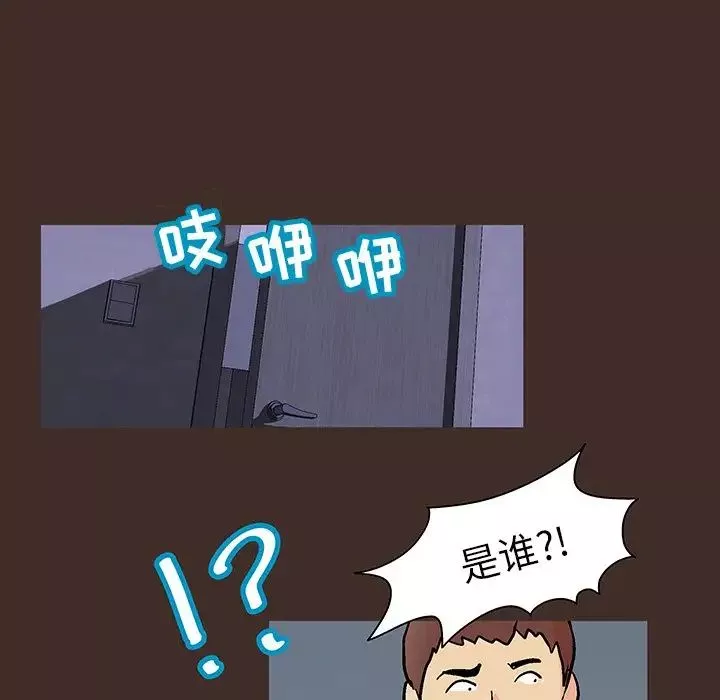 反烏托邦遊戲第119话